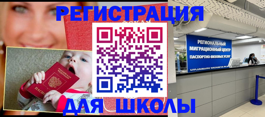 прописка гарантия в Светогорске